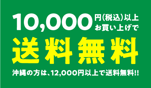 7,700�ߡ��ǹ��ߡ˰ʾ���㤤�夲������̵�������ʲ��������11,000�߰ʾ������̵������