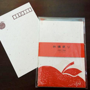 林檎便り（ポストカード）