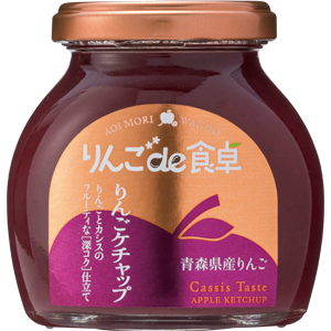 りんごケチャップ