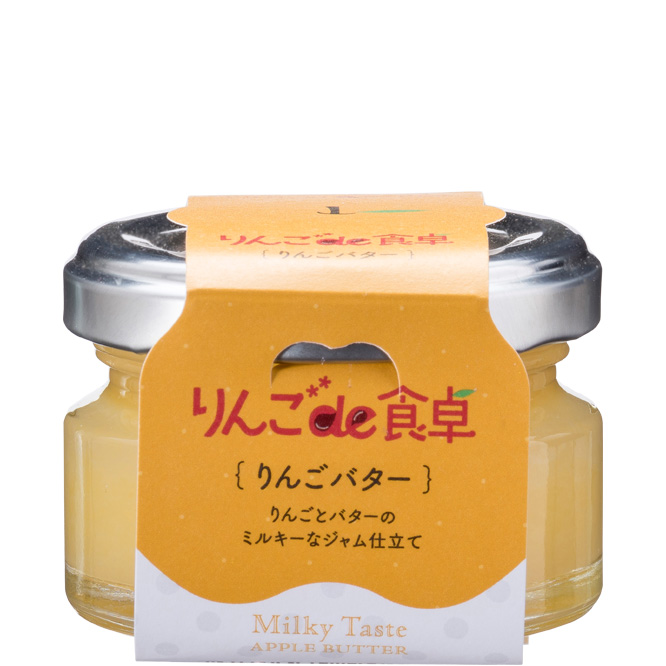 りんごバター50g（りんごの食卓）