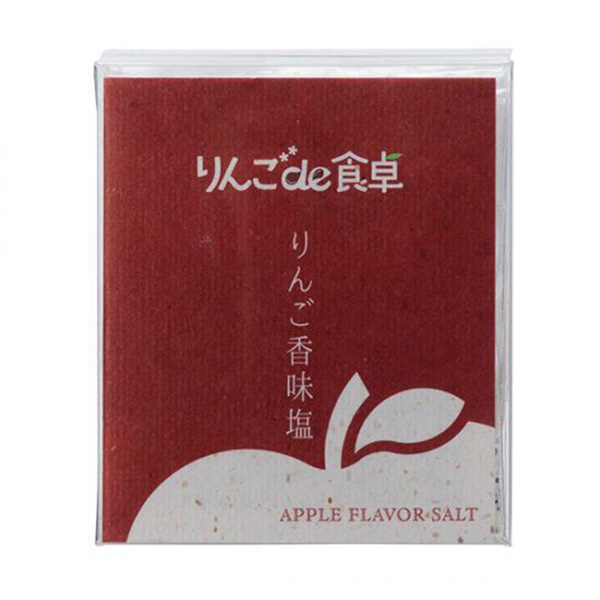 りんご香味塩 詰替え（5パック入）（りんごの食卓）