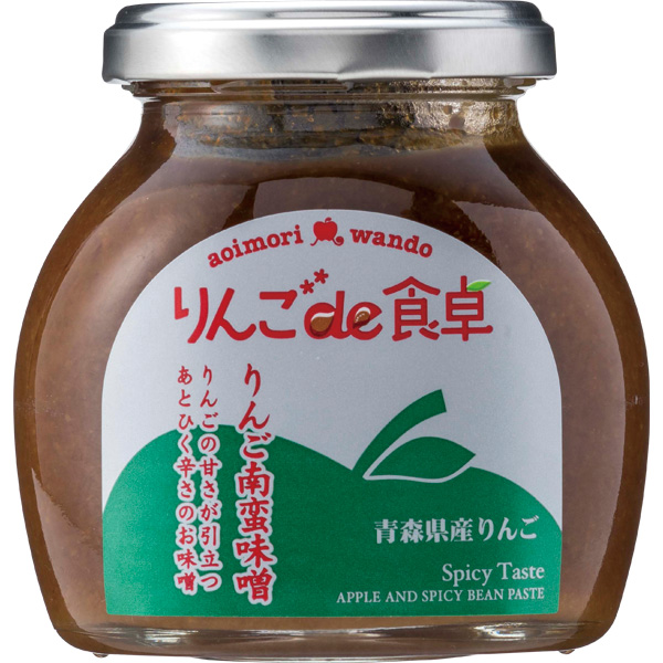 りんご南蛮味噌180g（りんごの食卓）