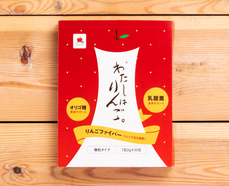 定期お届けコースなら初回から